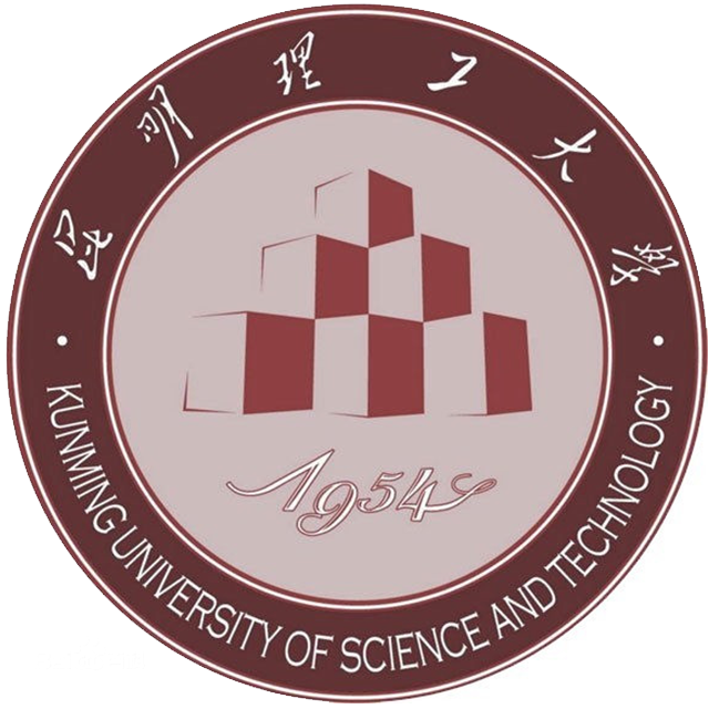 昆明理工大學