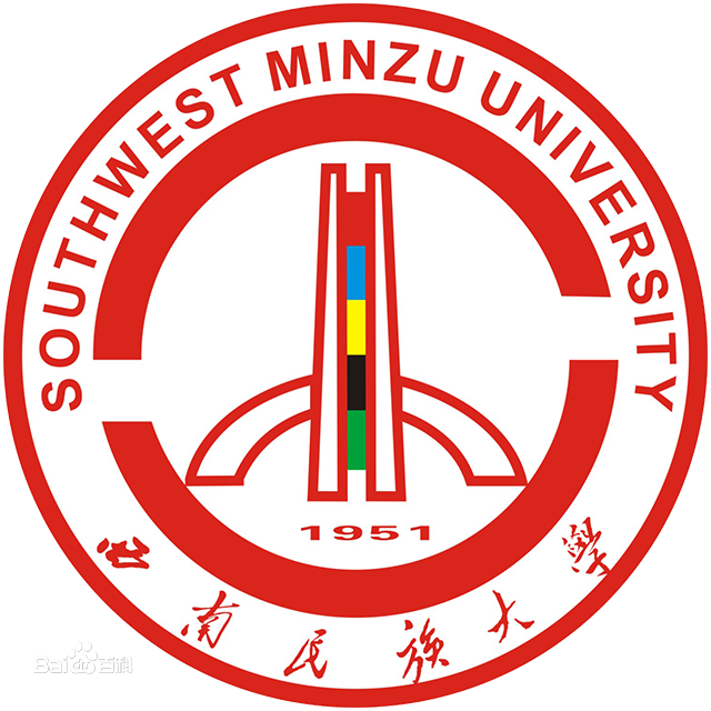 西南民族大學
